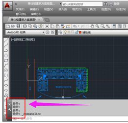 cadma命令图标,cad图纸命令栏不见了怎么办