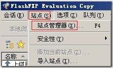 ftp列表命令,ftps命令