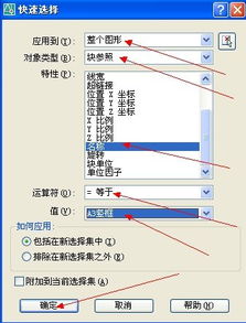 CAD命令LAYDEL,cad命令layiso