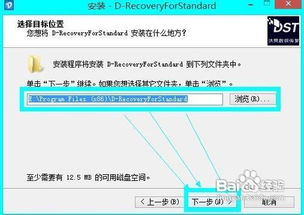 优盘恢复命令,优盘的恢复是什么意思