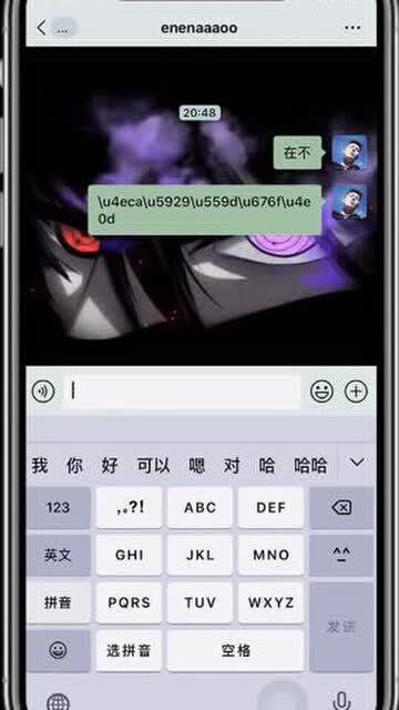 iphone命令,iphone 命令