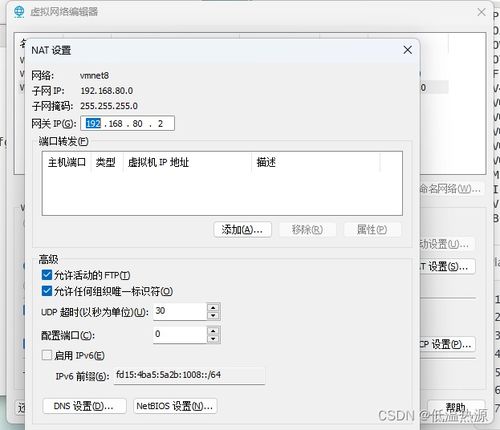 ip更改命令,如何用命令修改ip