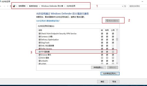 winsftp命令,win10ftp命令用法