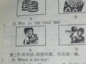 who命令查询,man who命令