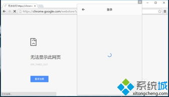 chrome组件命令,谷歌浏览器组件