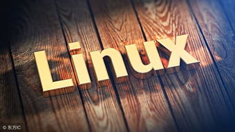 Linux命令定制,linux 定制