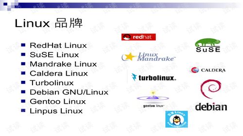 redhatfind命令,redhat调出命令窗口