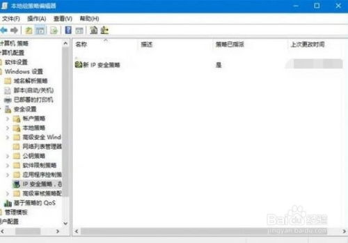 屏蔽端口命令,win10屏蔽端口