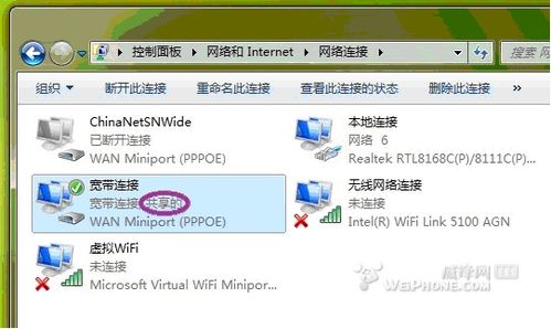 连不上wifi命令,命令网络连接